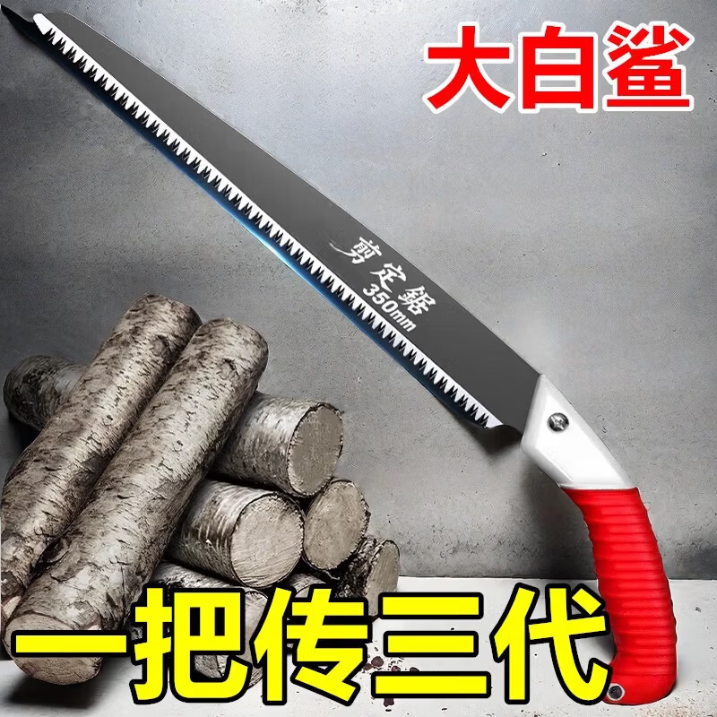 JCZS大白鲨手锯手工锯家用木工锯园林锯树枝果树伐木锯子 【官方保障！】sk5锰钢锻造*