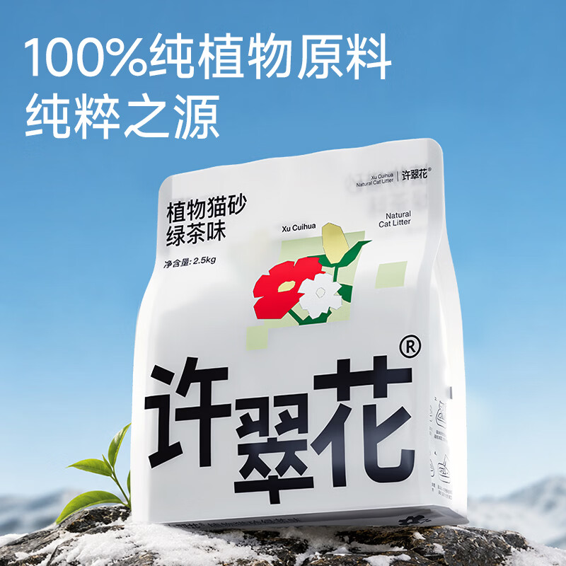 商品缩略图 4