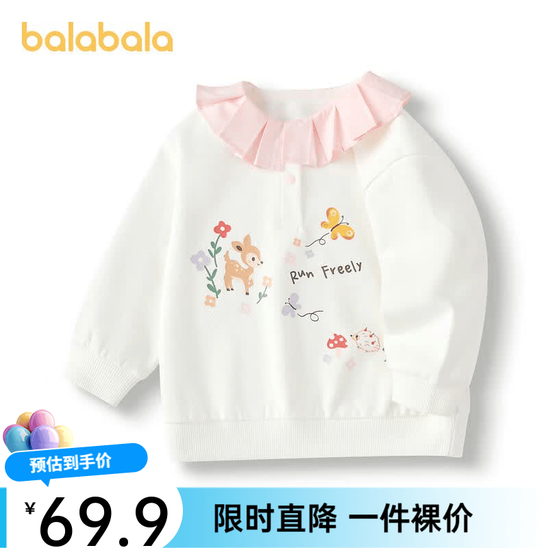 巴拉巴拉【乐乐趣IP商场同款】童装t恤女童长袖上衣秋装新款 米白10302 73