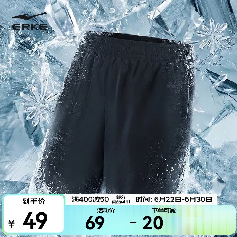 鸿星尔克短裤男夏季透气宽松健身跑步速干休闲男士短裤男裤运动裤子五分裤 【吸湿速干短裤男】正黑 XL