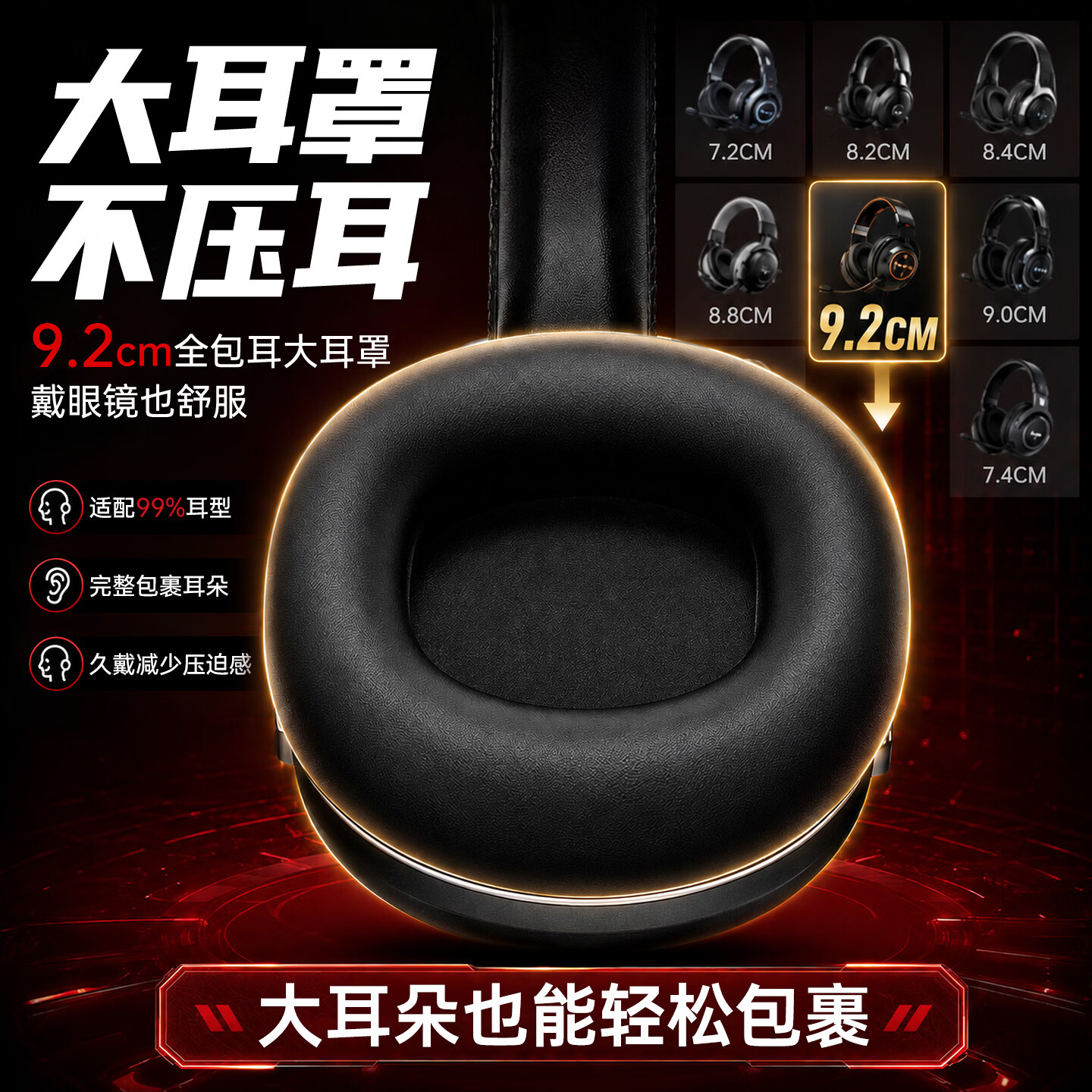 金运【绝地求生冠军推荐】游戏耳机头戴式电竞无线四模台式电脑听声辨位三角洲PUBG吃鸡开黑专用2.4G 【推荐】四模|手机电脑都能连