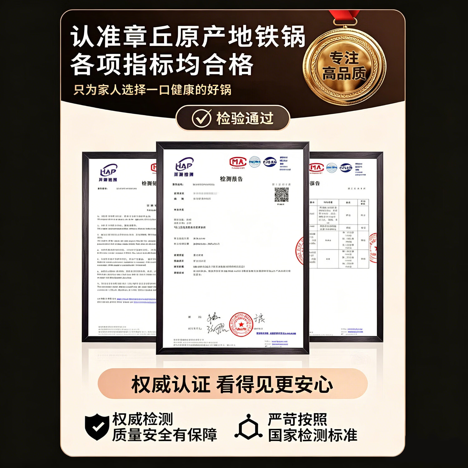 阎铁匠大肚锅章丘炒锅铁锅无涂层家用炒菜锅锻打精铁不易粘已开锅燃气灶 大肚锅+木盖 24cm