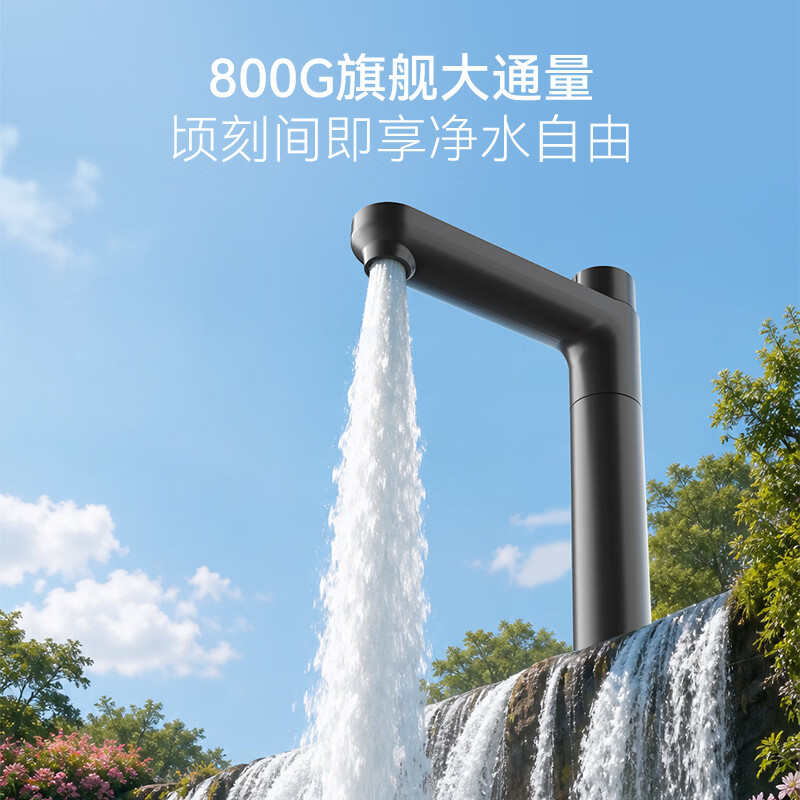 四季沐歌（MICOE）净水器直饮一体机接自来水净水机1000G大通量家用厨下式RO反渗透0阻垢剂直饮净水器厨下式净饮机 视频指导安装【800G大通量】RO反渗透+气泡龙头