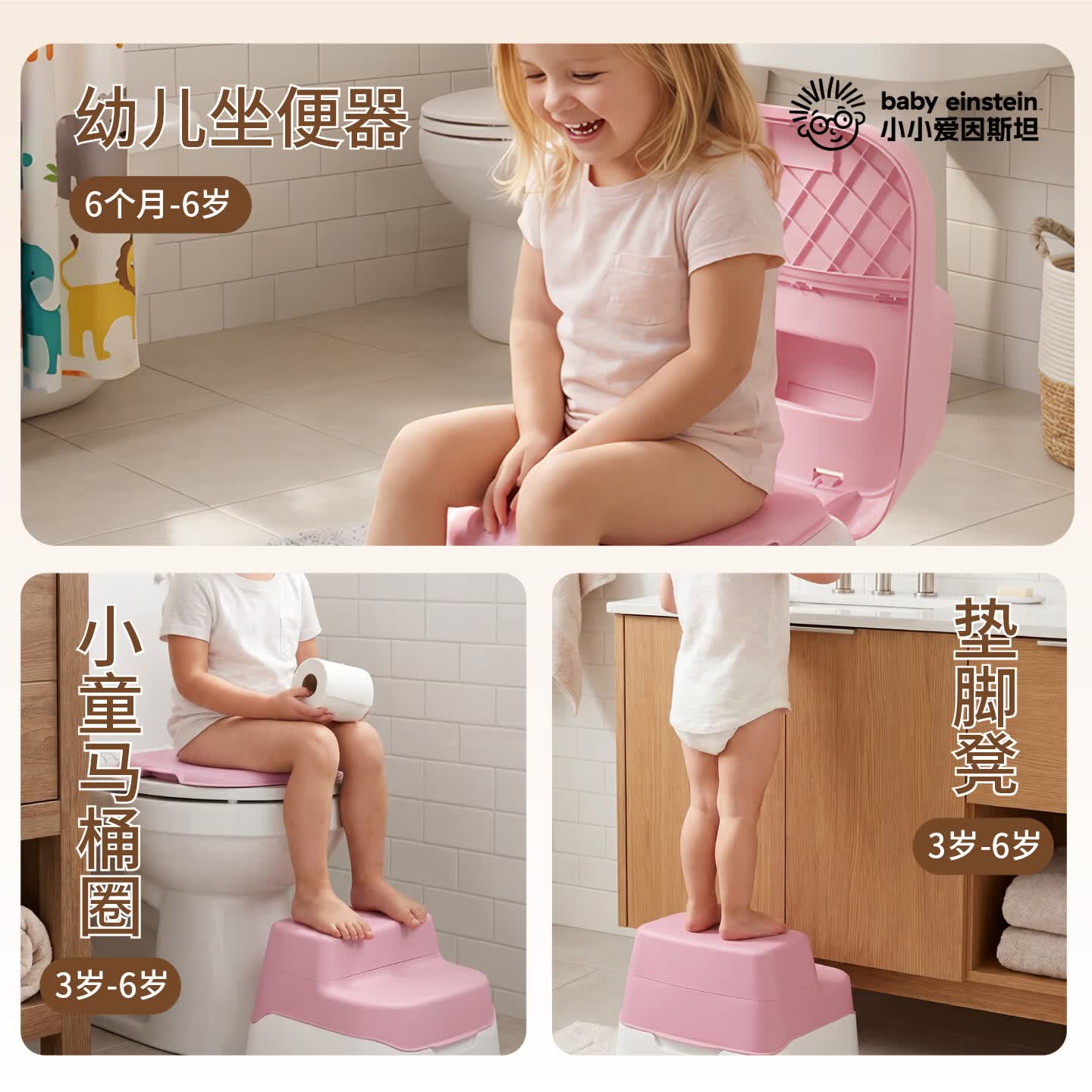BABY EINSTEIN美国小小爱因斯坦儿童三合一多功能便携学便盆宝宝坐便凳如厕训练 白色款