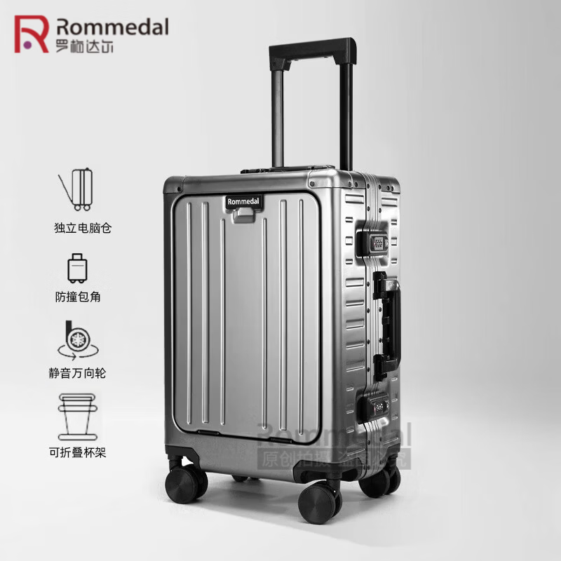 罗梅达尔(Rommedal)铝镁合金行李箱20寸登机箱铝框商务旅行箱24寸前开口拉杆箱 枪灰色【全铝镁合金前开款】 20英寸 【可登机】