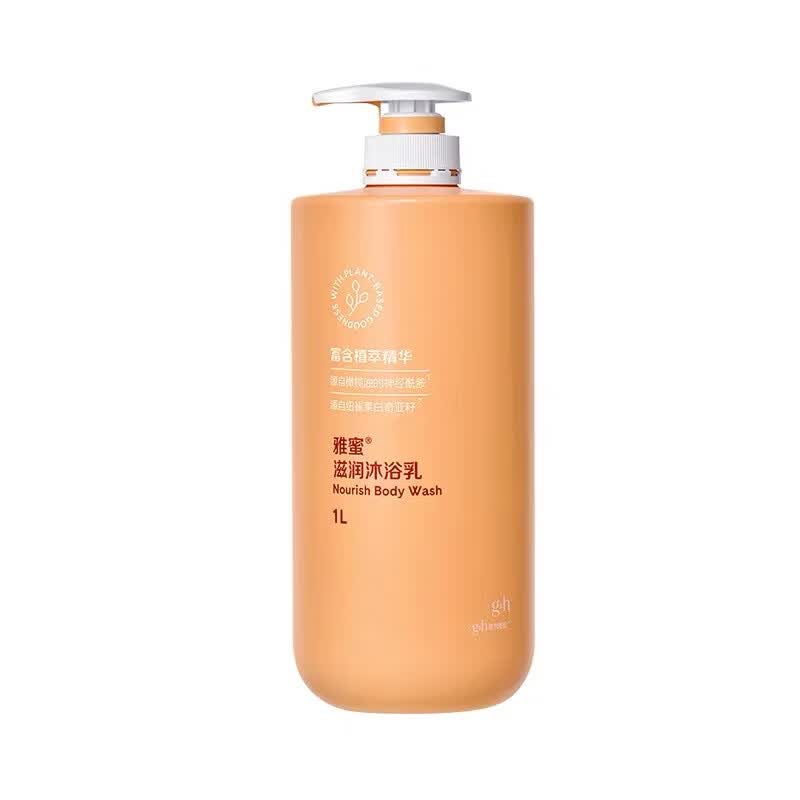 安利(Amway)雅蜜润肤沐浴露爽肤滋润沐浴乳正品持久留香保湿 水润沐浴露1000ml 2瓶(口味可备注)