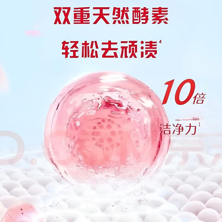 OMO奥妙樱花洗衣凝珠留香柔顺护衣自然工坊除菌螨浓缩洗内衣液粉皂 100颗(2盒)樱花甜香 樱花甜香