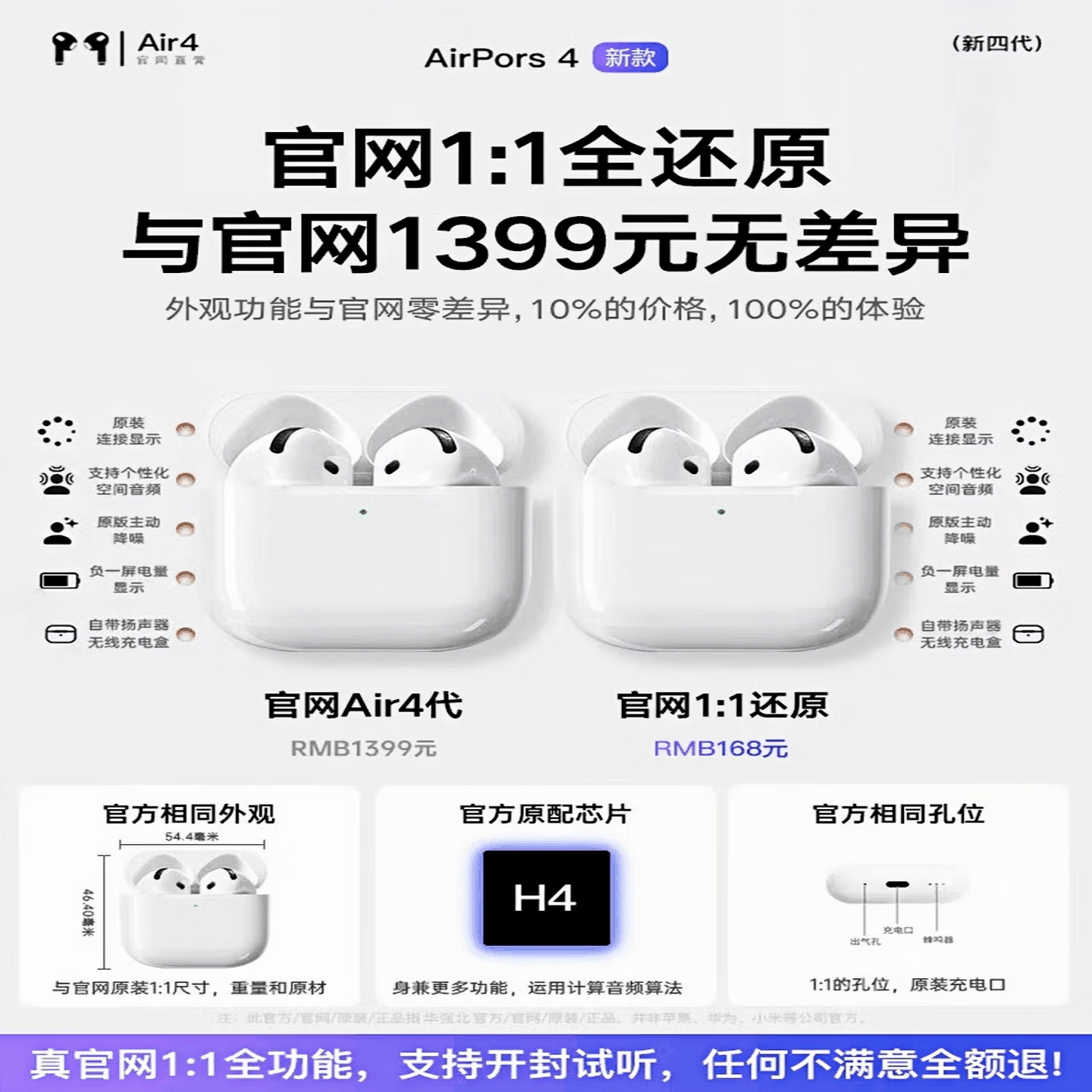 富有酷骑【Air4代降噪款】蓝牙耳机适配苹果无线2026新款半入耳式ipods4iPhone17/16/15/14/13 【官配全功能首发丨主动降噪丨查找定位】