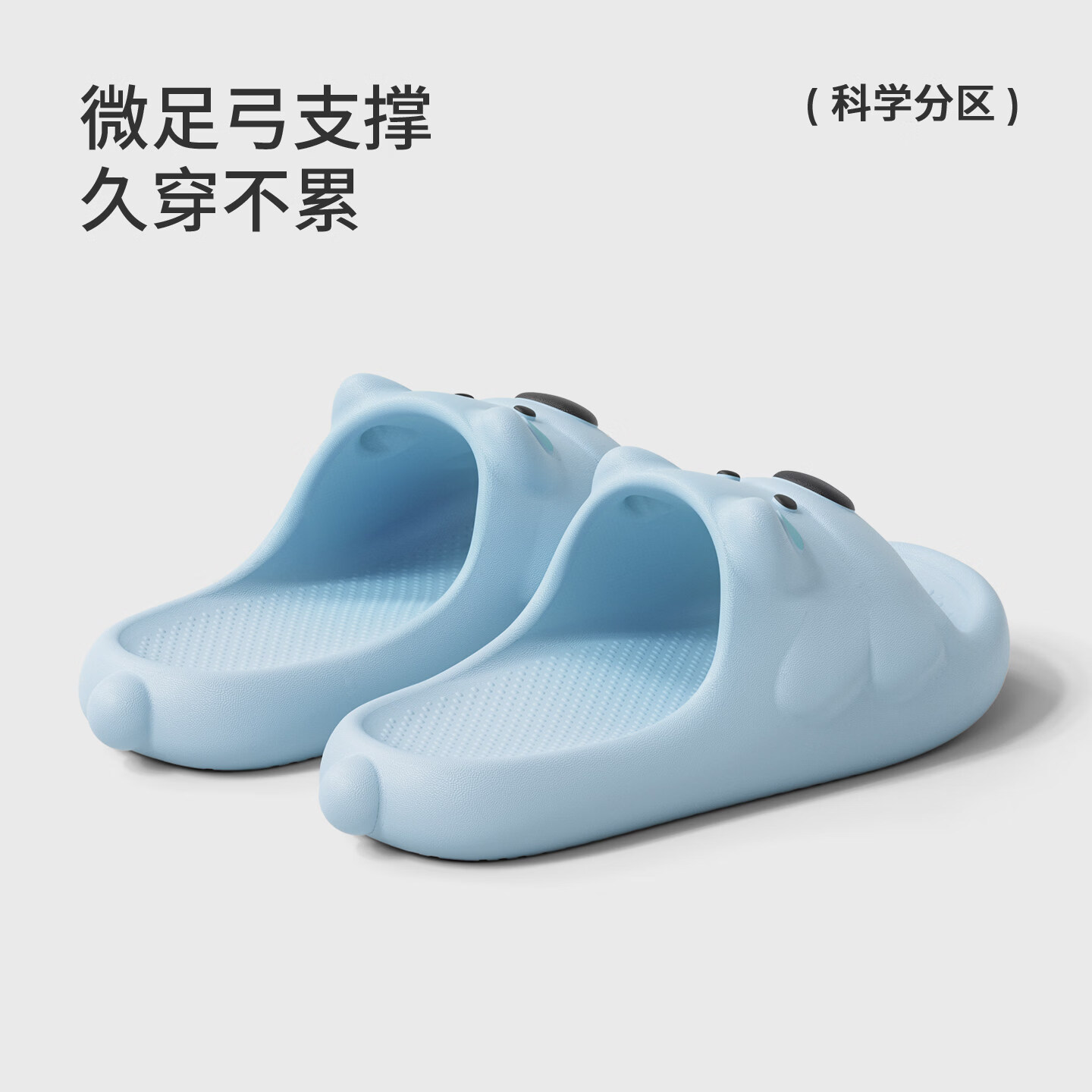 朴西萌萌希高地2026夏季新款拖鞋女男防滑居家软底舒适外穿百搭凉拖 北极蓝 39-40