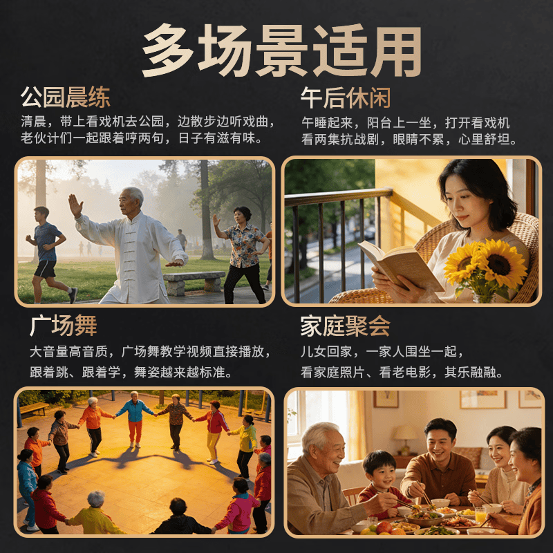 JPHZNB看戏机老人广场舞视频高清播放器听戏唱戏老年机收音便携式小电视 18尊享版【臻享礼包】-送128GU盘>超大内存畅享版