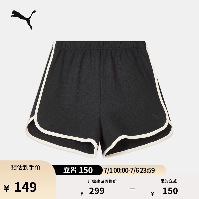 彪马（PUMA）纯棉黑色跑步健身美式运动休闲短裤女新款夏季692102 黑色-01 M (160/62A)