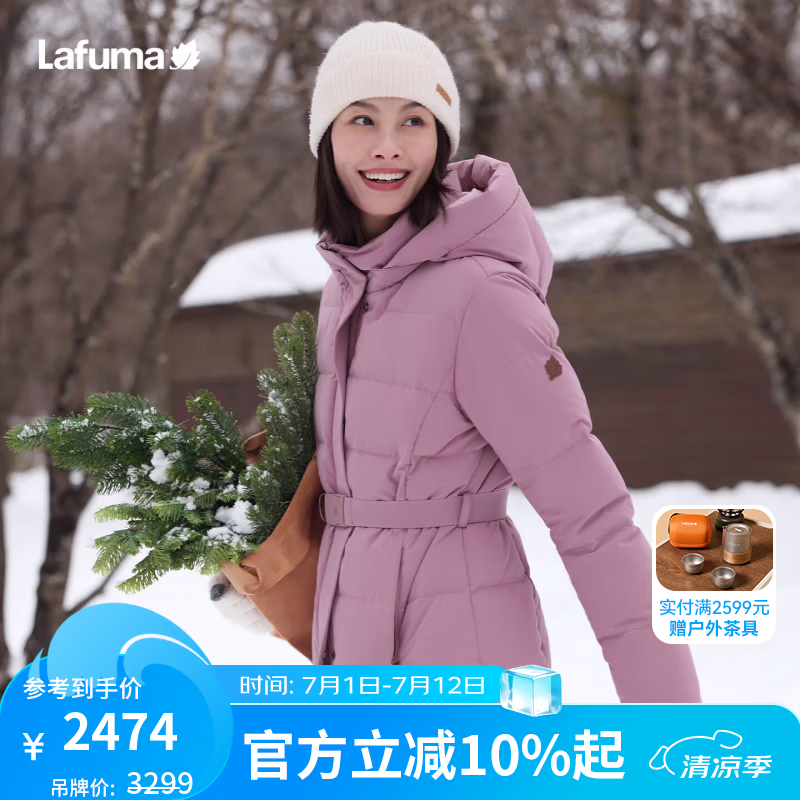 LAFUMA法国乐飞叶户外冬季鹅绒羽绒服女士 松紧腰防风拒水保暖外套上衣 木槿紫PK M (38)165/84A