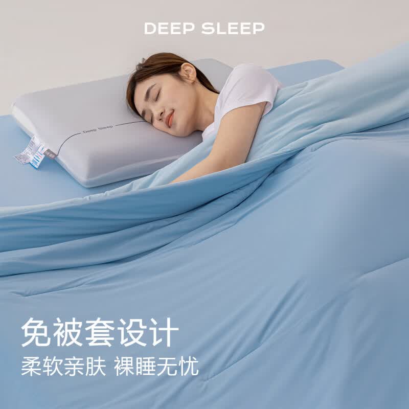 神气小鹿小冰被2.0同款夏凉被A类凉感被子夏季单双人空调被可水洗薄被 小冰被2.0丨凉柔双感+裸感面料+A类母婴-天蓝 150cm*200cm