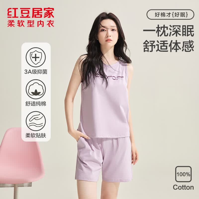 红豆（Hodo）男女士睡衣夏季舒适透气简约短袖可外穿睡衣家居服 JDJ310紫丝绒 S 160/84A