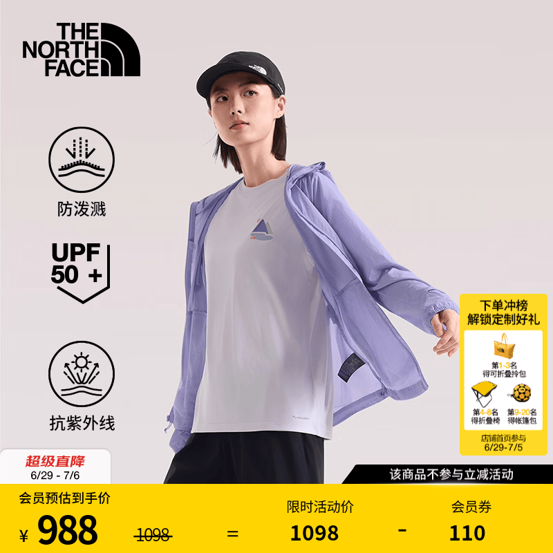 北面（The North Face）【溯水系列】防晒衣女Streamlet防泼溅UPF50+户外26春夏新品|8BWD W23/浅紫色 M /160/84A
