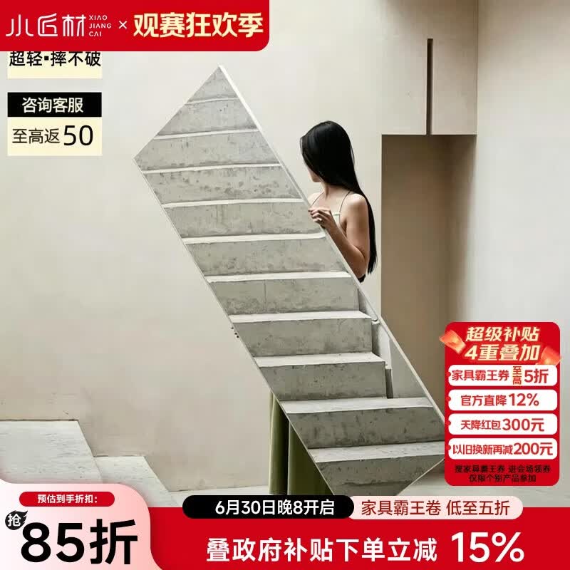 小匠材磁吸全身镜家用26新款穿衣镜壁挂pet材料软镜子落地镜40*150