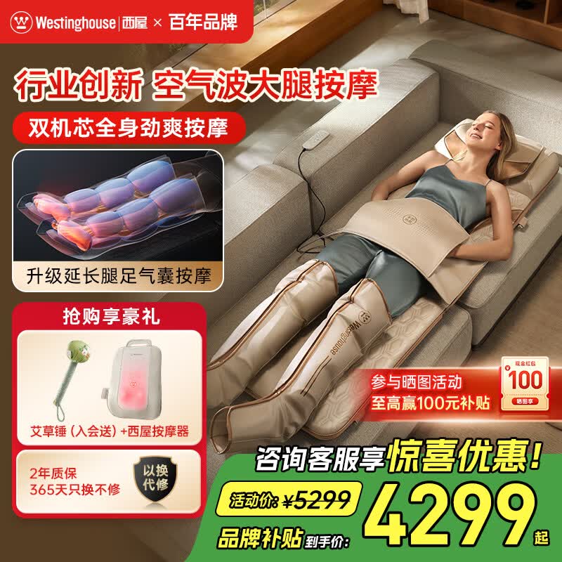 西屋按摩垫S212/S230全身躺垫床上折叠按摩椅迷你家用腰背脚部足底气囊肩颈按摩器爸妈情侣礼物 【升级按摩大腿】可热敷腹部按摩垫S230-欧米咖 【双机芯物理按摩+运动级空气波腿足按摩】