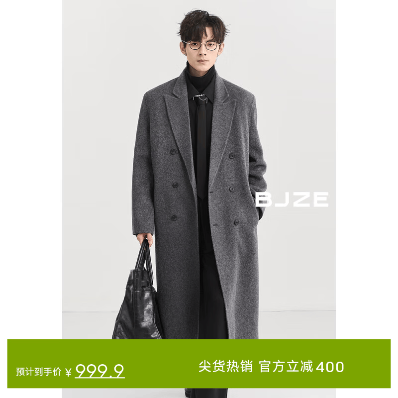 伯爵卓尔鹅绒内胆全羊毛双面呢大衣100%男士长款过膝保暖外套2025秋冬新款 夜霜灰 【可拆卸式-鹅绒内胆】 XL (180)