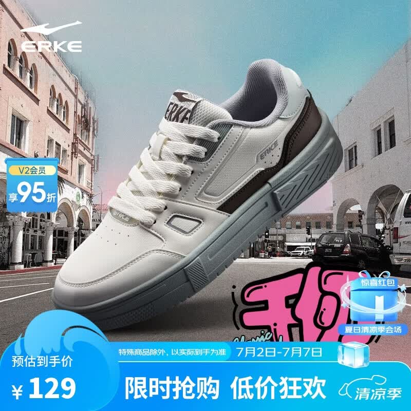 鸿星尔克板鞋男秋季休闲男鞋潮流百搭质感户外运动鞋|千仞