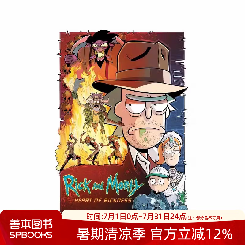【预售】瑞克和莫蒂:瑞克之心 Rick and Morty: Heart of Rickness 原版英文漫画书