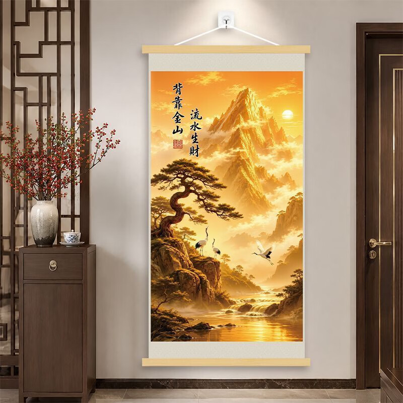 【视频同款】背靠金山新中式挂画客厅书房玄关背景墙装饰画 【背靠金山 流水生财】新中式挂画 【老师推荐】40*80