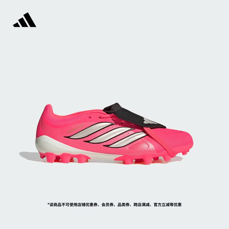 adidas PREDATOR LEAGUE FT人草2G/3G AG短钉足球鞋男女阿迪达斯   漩涡荧光红/铬灰/黑色   42