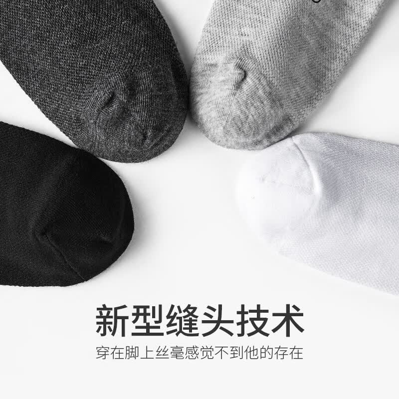 Clarkarida卡恩2026新品男士夏季袜子男短袜透气吸汗抗菌防臭高弹力运动 浅灰*2+深灰*2 【短袜|阿克苏长绒棉】 均码 (26-28)cm