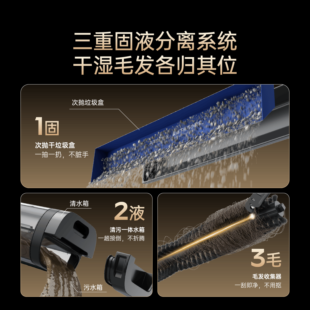 滴水【重磅新品】洗地机D20Ultra洗拖一体机电解水除菌180度躺平8cm高度轻薄旗舰款