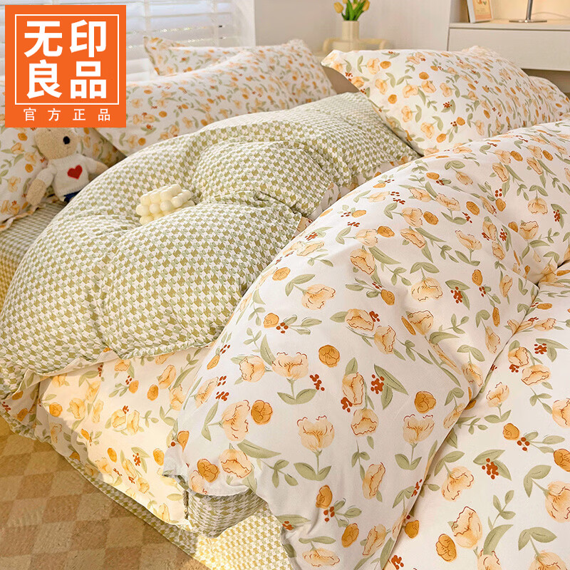 无印良品水洗棉磨毛四件套床上用品夏季床品套件家用宿舍床上三件套四季款 花千朵【软糯磨毛 透气贴身】 1.8m 床单款 四件套被套:180cmx220cm