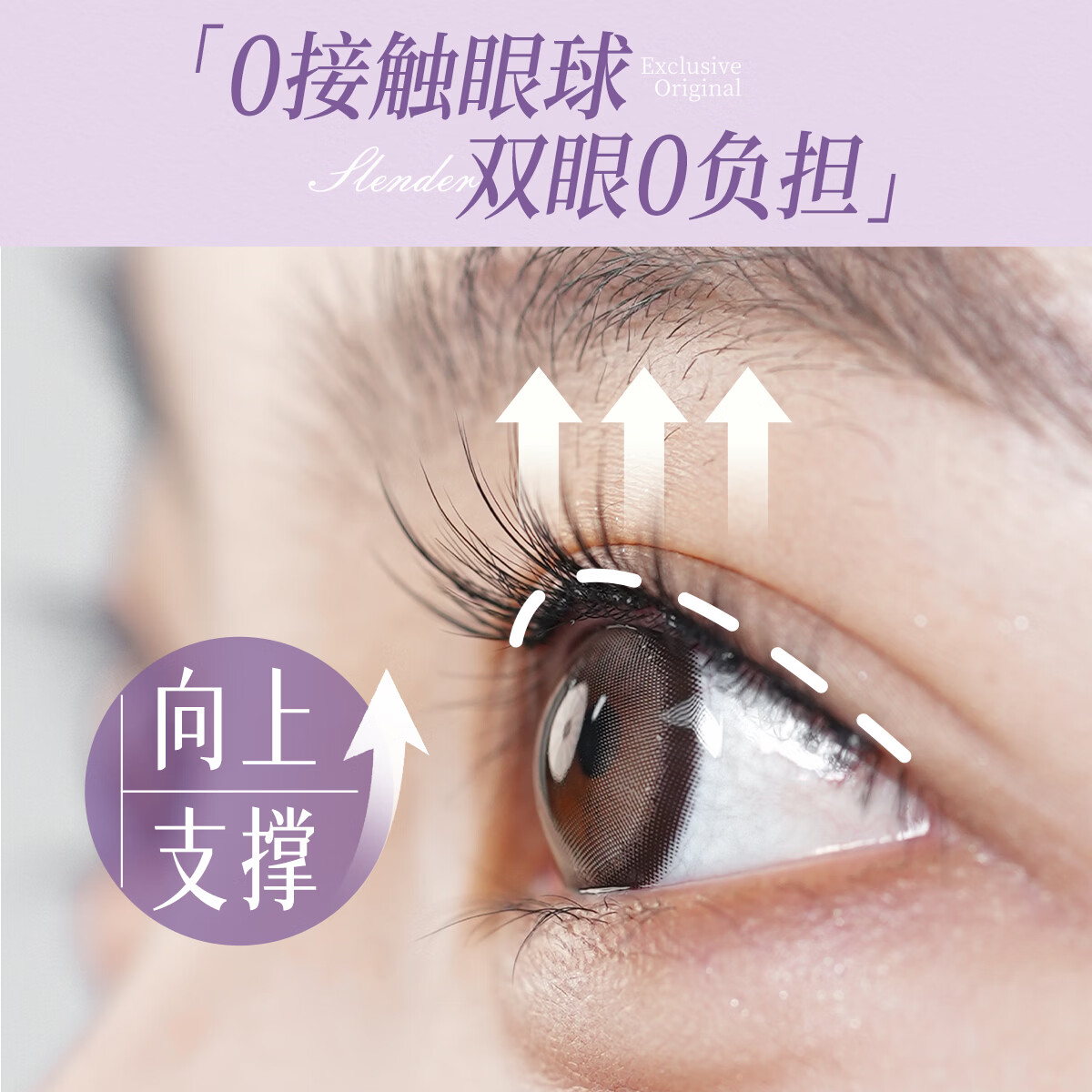 奈小白灵尾狐上贴式假睫毛懒人免胶自然狐系浓颜自粘嫁接免卸手残党淡颜 灵尾狐+冰薄荷(长款)+送镊子