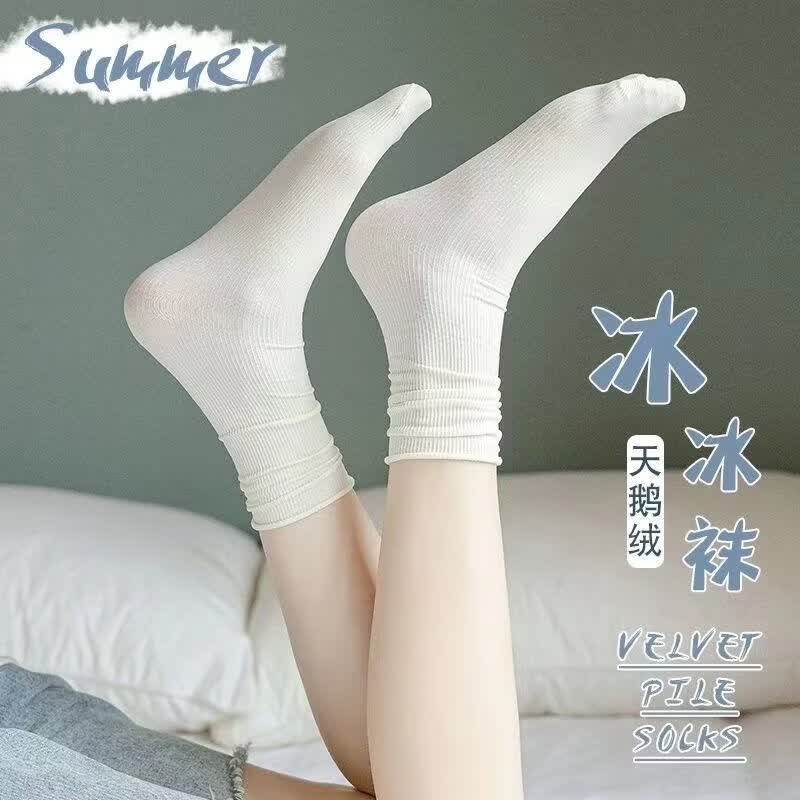 雅鹿冰丝袜子女中筒袜夏季款日系白色长筒堆堆袜松口透气防臭冰冰袜子 每双仅几毛】8白色+6米白+6黑色【20双】 均码 雅鹿正品 7A抑菌/高弹透气/抗起球