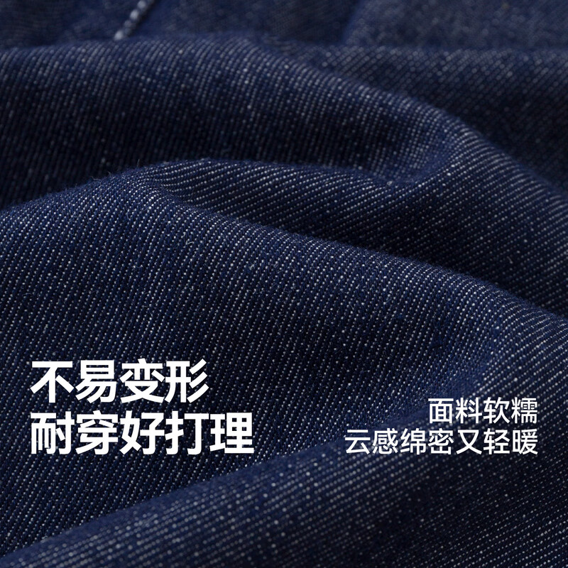 嘟嘟家儿童套装撞色秋装女童两件套印花秋季男童上衣柔软韩版拼接童装潮 深蓝牛仔 110