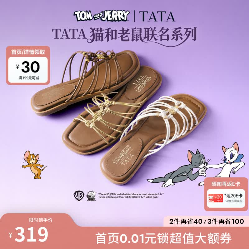 他她（TATA）猫和老鼠联名金吉拉女鞋夏平底一字拖设计感拖鞋7ZX18BT6 金色 38
