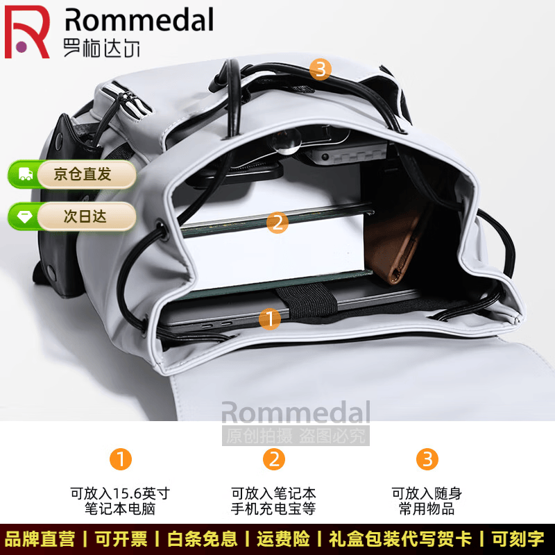 罗梅达尔（Rommedal）新款品牌高档双肩包男户外通勤背包时尚大容量学生书包男包双肩包 黑色拉链款【京仓次日达】【高46*底长32*宽16CM】