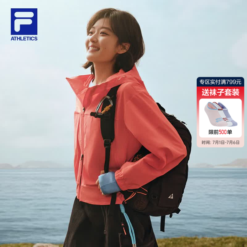 FILA孙千同款斐乐官方女梭织外套2026夏新款户外运动宽松连帽上衣 亮冰粉-PK XL 175/92A/XL