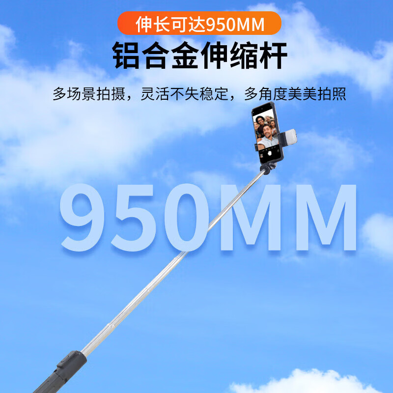 数码配件三脚架云台手机蓝牙自拍杆加长带补光灯手持一体式桌面三脚支架便携 黑色不带灯1米