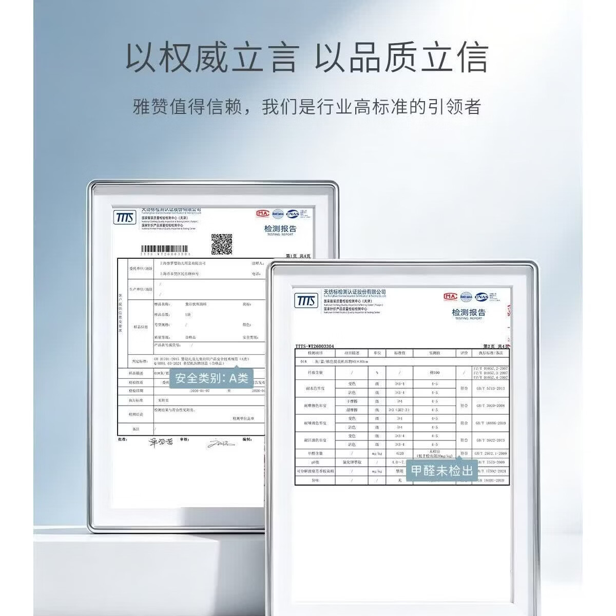 雅赞(YAZAN)纱布软席三件套100%全棉A类母婴床垫透气吸汗四季通用床盖床单 【1.2m床平铺】【150*200cm软席+成人枕套1对】 松鼠坚果-新疆长绒棉【经典爆款】