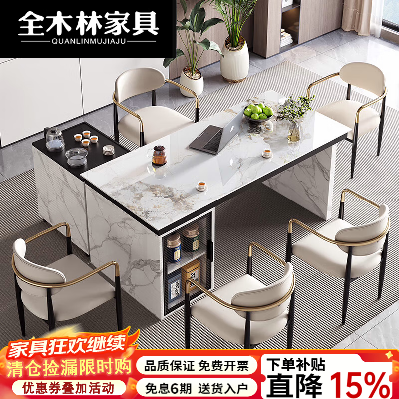 全木林2026新款岩板茶桌石板家用办公阳台桌椅组合茶台烧水壶一体岛台 2 米单桌5主椅