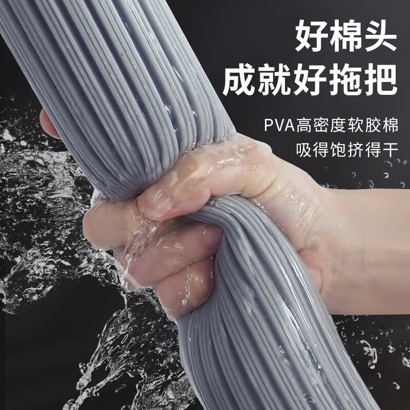 百家好世海绵挤水拖把家用免手洗吸水对折式干湿两用一体拖地神器 27cm对折绵头1头装【特惠款】
