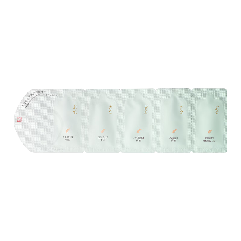 彩棠（TIMAGE）混油版小圆管持妆粉底液3.6ml