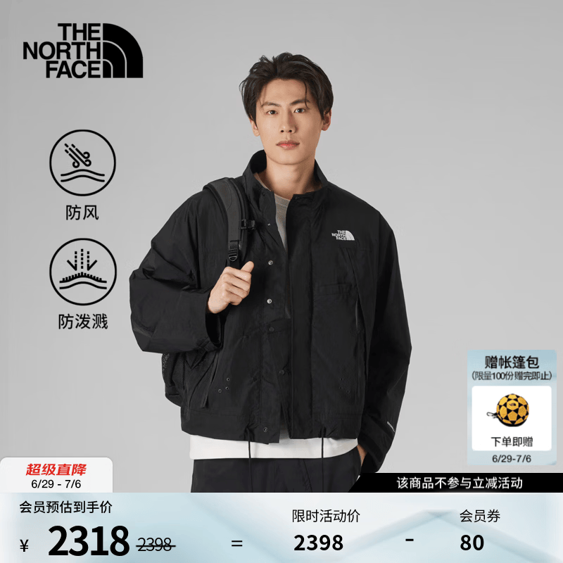北面（The North Face）UE设计师款防风夹克男立领防泼溅户外26春夏新品|8FCQ JK3/宇宙黑 L/175/100A