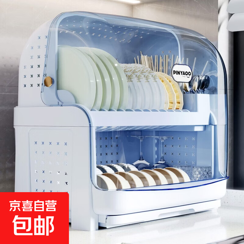 厨房碗碟收纳架碗筷子收纳盒碟盘沥水置物架塑料装碗柜家用放餐具 【透蓝】升级豪华抗菌款