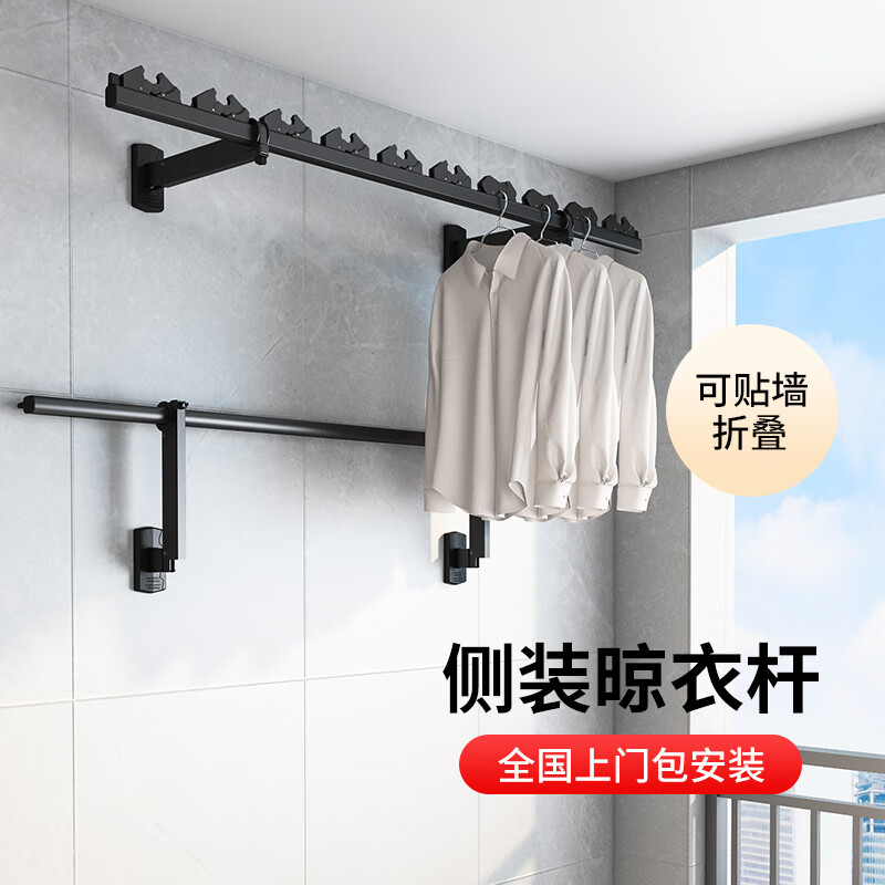 看固定晾衣架历史价格网站|固定晾衣架价格走势