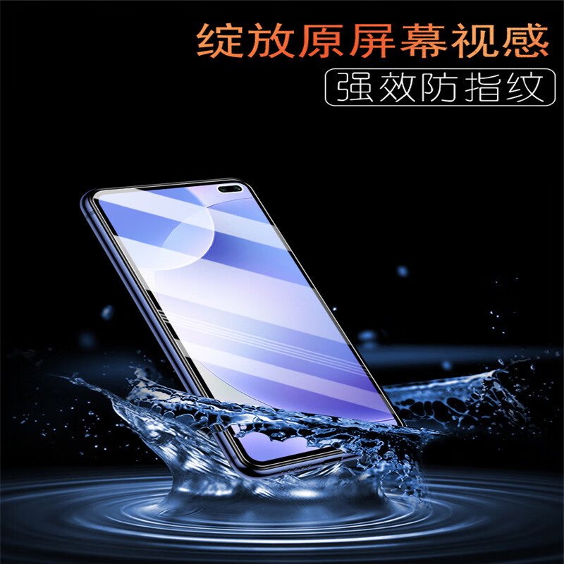 适用红米k70钢化膜全屏红米k50Pro防爆k50电竞手机膜k70pro蓝光膜 抗蓝光全屏黑边【裸膜】(1片装) 红米k30