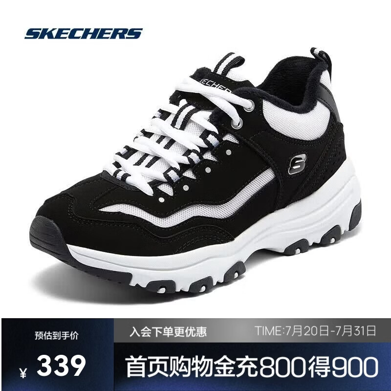 斯凯奇奥利奥|男女情侣款加绒保暖经典老爹鞋运动鞋8730057