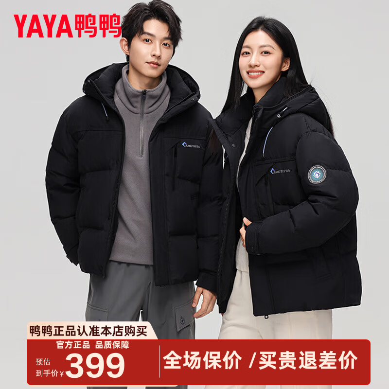 鸭鸭羽绒服男女同款短款2025年冬季新款时尚休闲面包服保暖外套DY 黑色 L 175/92A