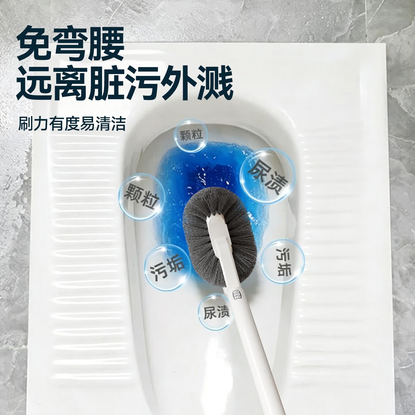 苏力达长柄马桶刷蹲坑专用无死角清洁家用卫生间洗厕所刷子蹲便刷壁挂式 【S抗菌刷头】加长柄马桶刷-1个装(蹲坑、坐便两用)