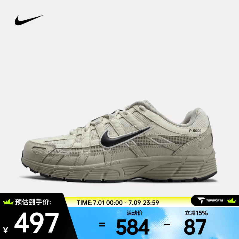 耐克（NIKE）26年夏季新款P-6000男子轻盈缓震透气运动鞋 IH8042-100 42