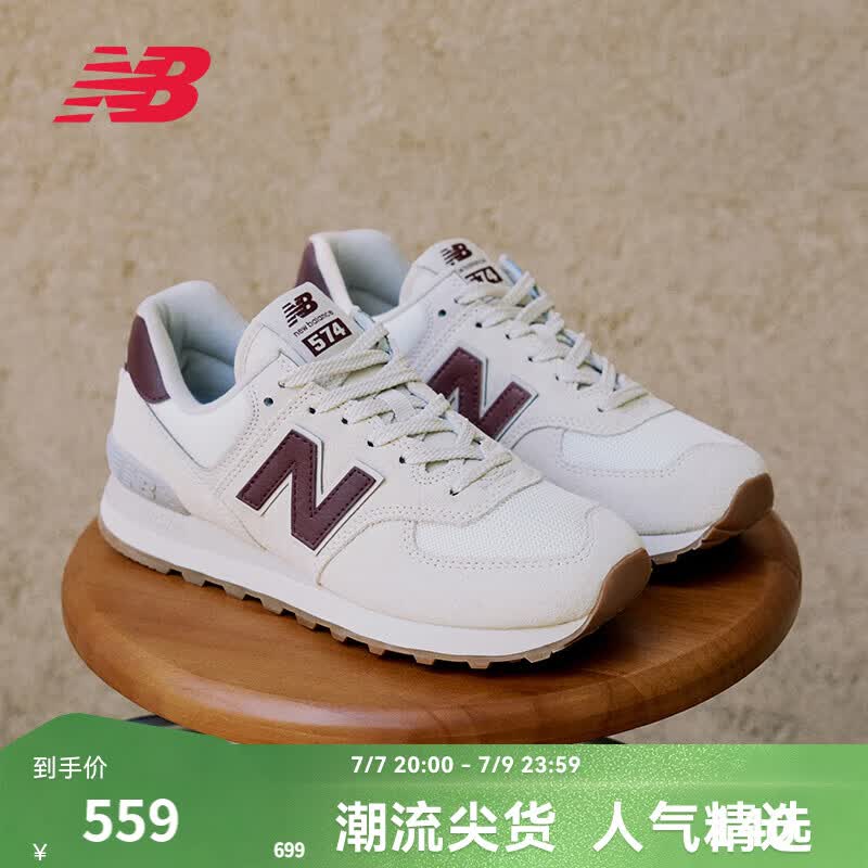 NEW BALANCE NB574官方休闲鞋女鞋复古舒适夏季透气网面礼物轻便百搭运动鞋 米白色 WL574RCF 38 (脚长24.5cm)尺码详询客服