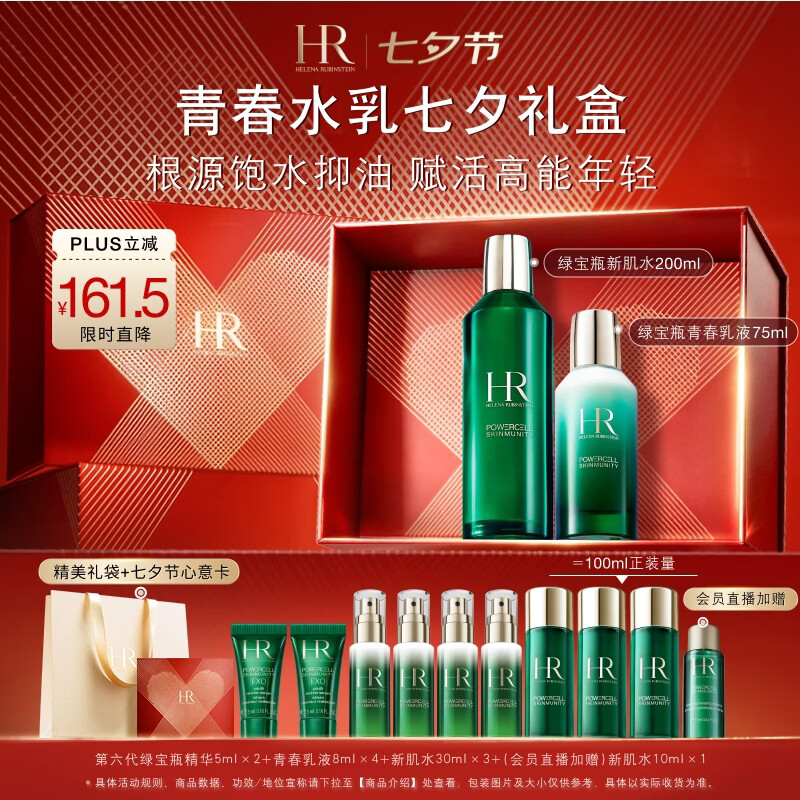 618必不可少的礼物就是护肤品啦｜水乳系列